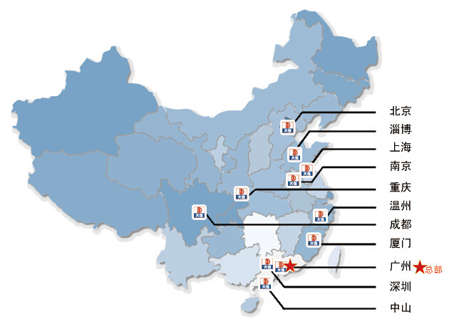 十大城市 同步进行培训班+研讨会